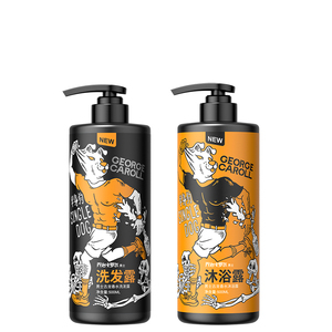 乔治卡罗尔专用去屑止痒洗发水