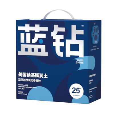 蓝钻猫砂除臭25磅进口矿石猫砂