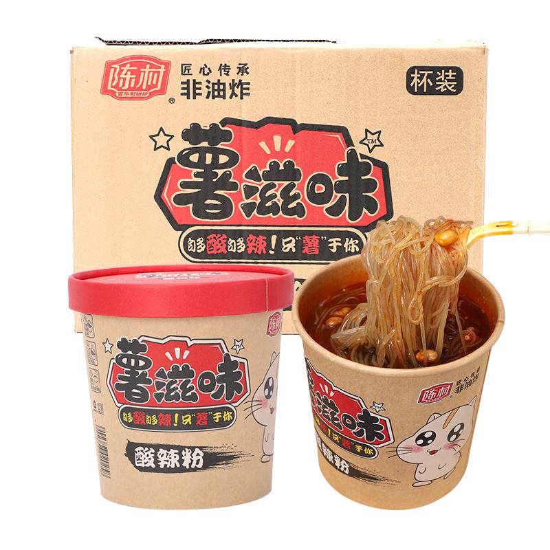 酸辣粉重庆方便面速食整箱陈村