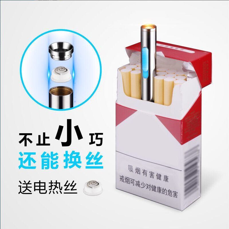 USB充电超小迷你打火机 个性金属1：仿真香菸烟造型防风点烟器在类目 ZIPPO/瑞士军刀/眼镜, 品牌打火机及配件, 其它, 煤油打火机中 - 来自Buy2taobao.com提供专业的淘宝代购服务