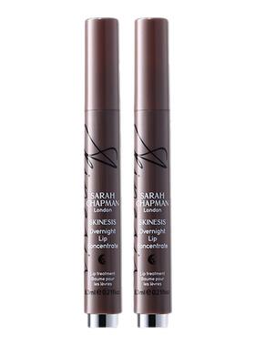 【双11抢先购】Sarah Chapman唇部精华唇膏润唇SC唇油笔2支套装