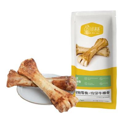 宠物牛棒骨狗狗磨牙骨头补钙耐咬