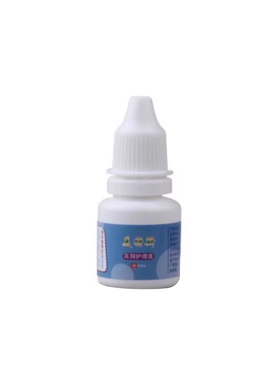 穿耳洞后护理清洁液打耳洞护理液耳眼红肿除垢清洁皮肤消毒药水
