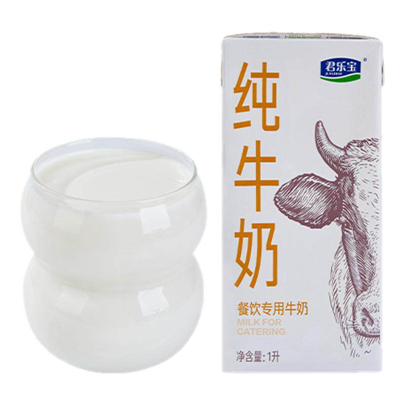 全脂商用咖啡打奶泡烘培