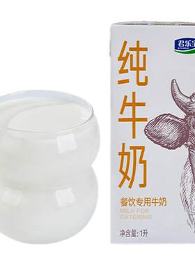 全脂商用咖啡打奶泡烘培