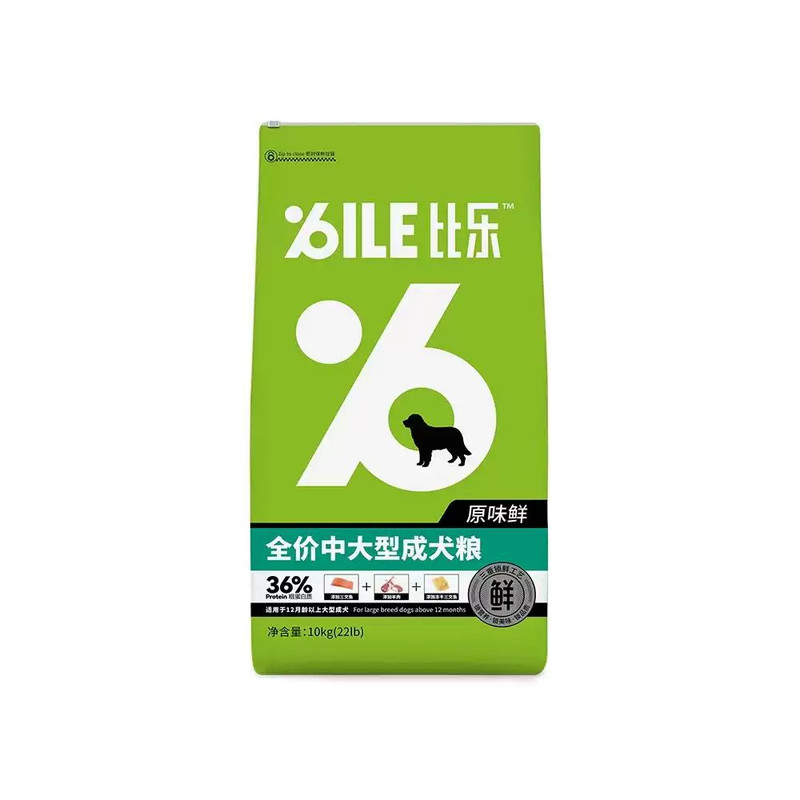 比乐原味鲜狗粮10kg低敏无谷冻干大小型成犬幼犬通用狗粮守护天使