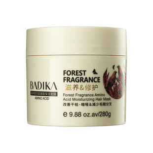 芭蒂卡氨基酸发膜香氛柔顺滋养修护毛躁染烫受损焗油膏N7护发素女