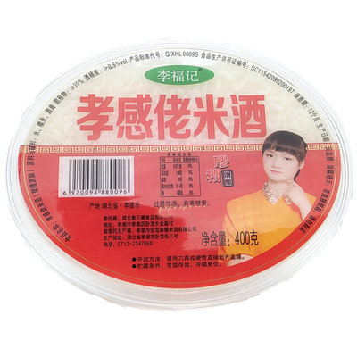 孝感糯米酒酿400克*6盒湖北特产