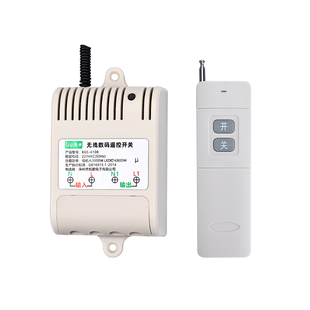 远距离无线遥控开关水泵智能控制器远程控制电源灯开关220v大功率