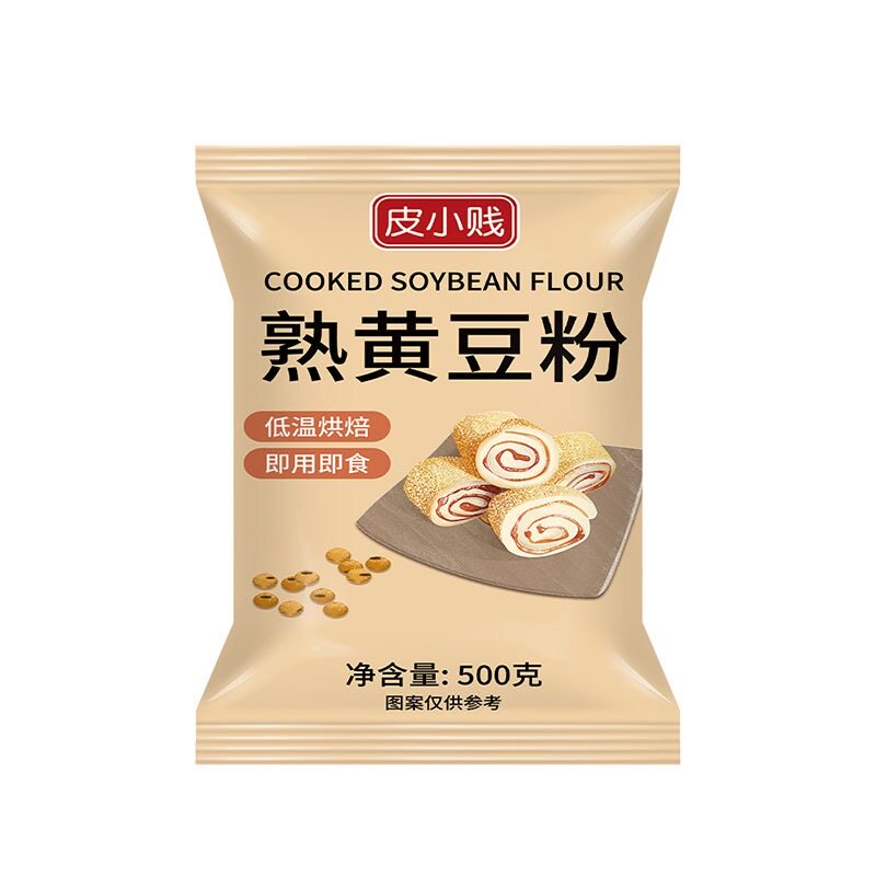 皮小贱炒熟黄豆粉红糖糍粑驴打滚