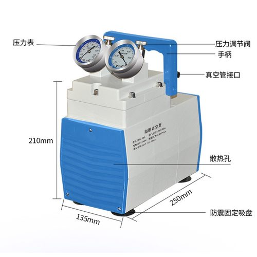 HG-30F防腐蚀隔膜真空泵正负压抽气泵无油隔膜真空泵