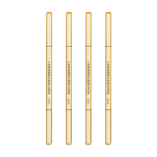 眉笔持久防水不脱色根根分明野生眉砍眉刀懒人新手初学者正品官方