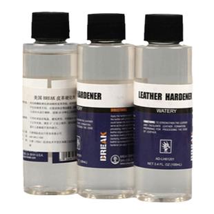 老皮匠BREAK皮革diy硬化剂手工牛皮具封边剂皮革定型植鞣革硬化剂
