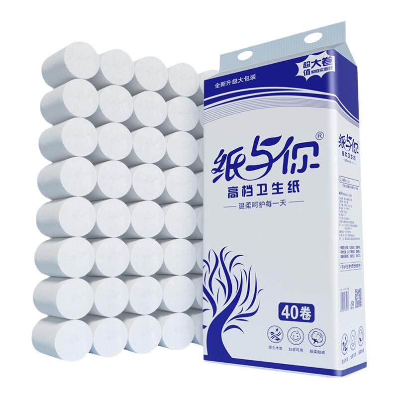 纸与你母婴适用无芯卷纸家用纸巾