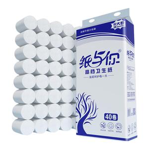 纸与你母婴适用无芯卷纸家用纸巾