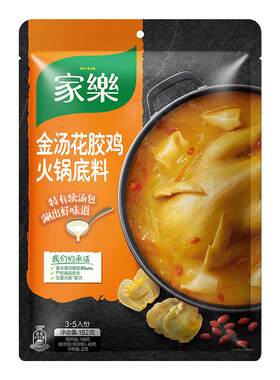 家乐花胶鸡汤火锅底料麻辣烫