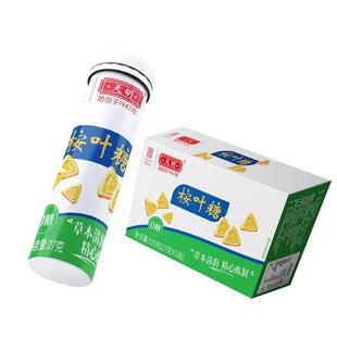 上海老字号天明无糖桉叶糖27g/瓶薄荷糖休闲零食老式桉叶糖果