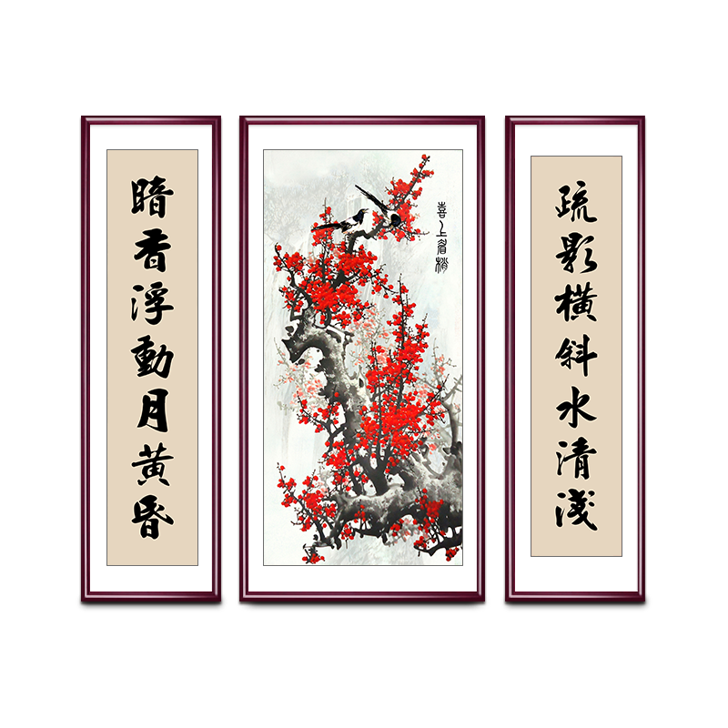 红梅花挂画农村堂屋中堂画对联