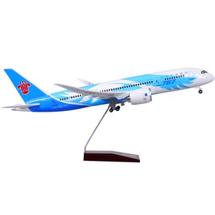 中国南方航空南航波音B787-8梦想之翼合金客机飞机模型男孩礼物
