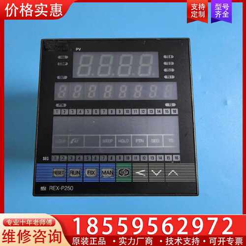【询价】RKC温控器REX-P250FDR-V*B-N8-N适用