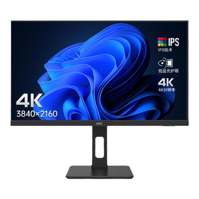 AOC27英寸4K高清IPS电脑显示器