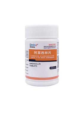 乌龟专用药阿莫西林乌龟用药