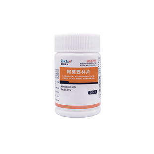 乌龟药阿莫西林龟肺炎浮水肠炎腐皮白眼病消炎杀菌龟病专治疗用药