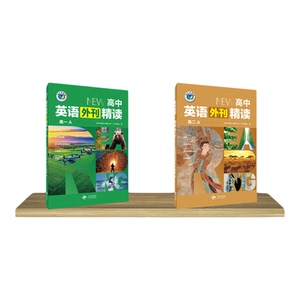 维克多英语阅读外刊精读