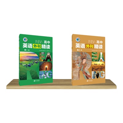 维克多英语阅读外刊精读