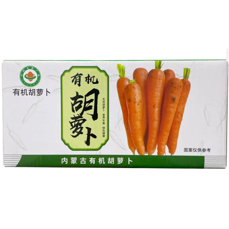 内蒙古胡萝卜胡萝卜脆甜爽口