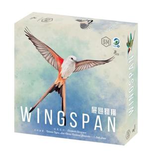 【废柴猫】展翅翱翔WINGSPAN 中文正版 休闲聚会鸟类科普环保桌游