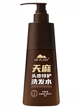 植物医生天麻洗发水王俊凯代言