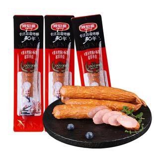 波尼亚精肉烤肠200g青岛老火腿大块后腿肉果木熏烤三明治早餐