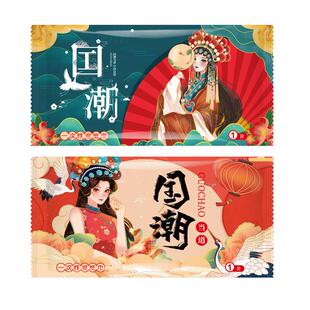 国潮风一次性湿巾单片独立包装婴儿手口湿纸巾便携随身装成人学生