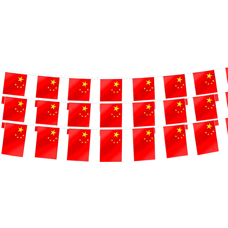 国庆节氛围布置场景装饰吊旗串旗