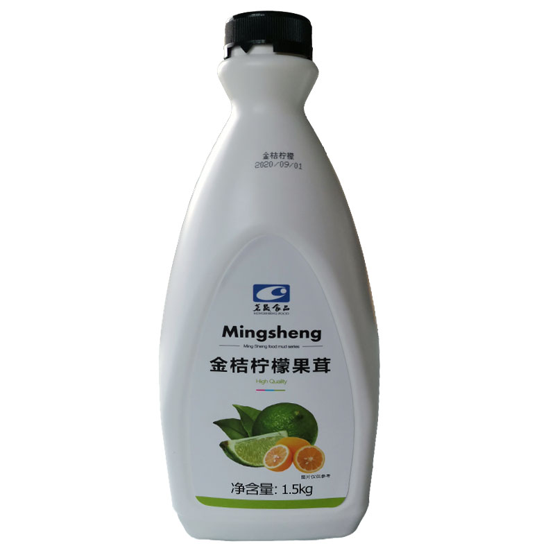 金桔1.5kg风味饮料果酱原料果茸