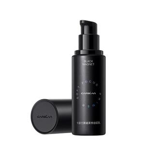 卡姿兰黑磁妆前乳隔离霜控油打底防水汗隐毛孔素颜提亮服帖干油皮