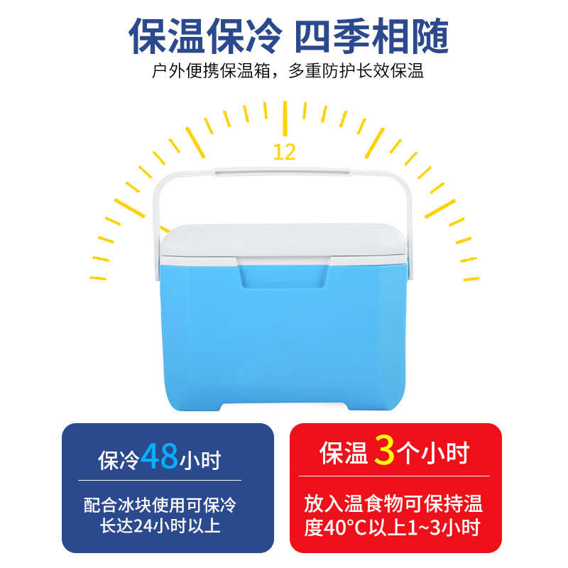 保温箱车载便携式商用冷藏箱户外露营烧烤冰桶摆摊野餐冰块保鲜箱