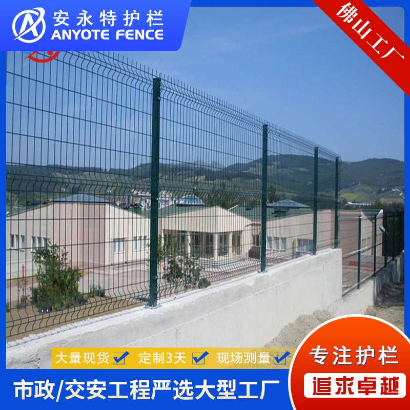 韶关水库护栏网Y型柱铁丝网 高锌丝不生锈机场防攀爬围栏网