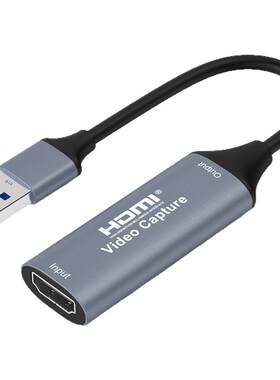 USB3.0视频采集卡4K高清