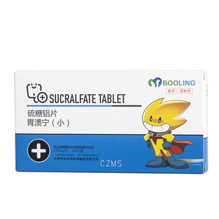 保灵胃溃宁猫狗硫糖铝片宠物急慢性肠胃炎止呕吐拉稀黄水胃溃疡