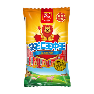 双汇王中王火腿肠40g*6支泡面搭档整箱批发烤香肠零食官方旗舰店