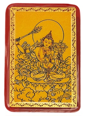 【普陀山正品】文殊菩萨护身符