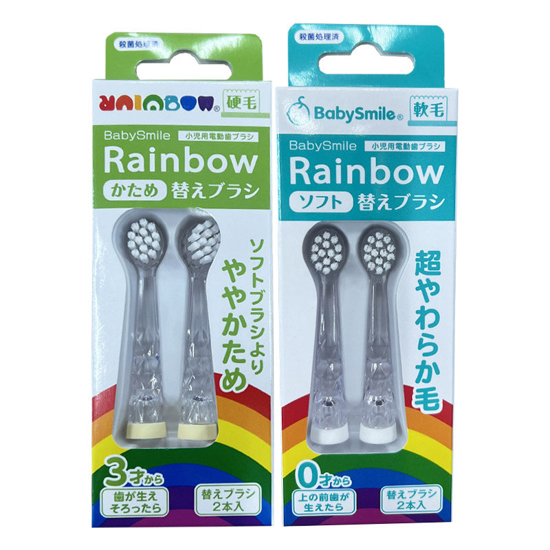BabySmile儿童电动牙刷替换刷头