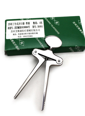 医用开口不锈钢丁字器械急救