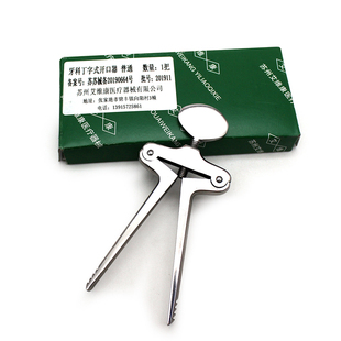 医用开口器不锈钢丁字开口器口腔器械急救口腔启口腔器械张口工具