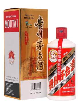 茅台酱香型53度2021年份白酒