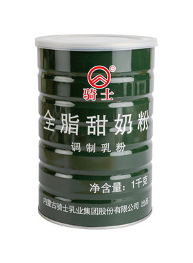 骑士全脂速溶甜牛奶粉中老年学生