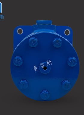 定制加工EPMZR375轴配流马达EPMZR315调模摆线液压160马达200