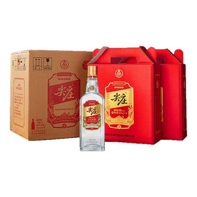 五粮液股份尖庄大光50度500ml*6瓶*2盒/整箱浓香型优级酒送礼佳品